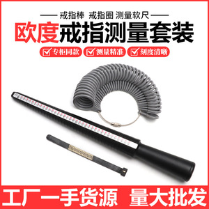 Ring Sizer <b>Measuring</b> Stick Plastic Flat Round For Ring Making Jewelry <b>Tools</b> Equipment Size <b>Gauge</b> <b>Tool</b> - Product Image 4