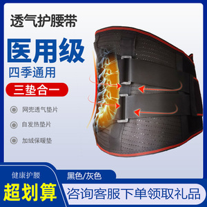 Cinturón de Soporte Lumbar Autocalentable de Turmalina para Todas las Estaciones con Placa de Acero para Protección de la Cintura, Tallas S, M, L, XL, XXL - Product Image 5