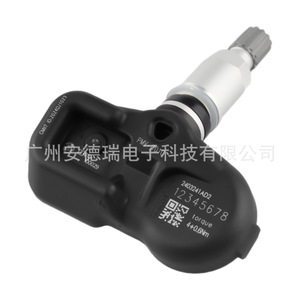 Sensor de presión de neumáticos SU00306090 PMV C010 para Lexus Toyota, Tpms externo, rango de medición 900, uso en automóviles - Product Image 1