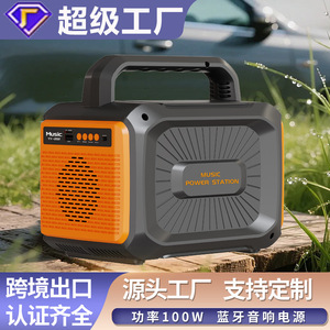 Music Power Station YY-202 100W Portable Speaker Rechargeable Battery Outdoor Camping Use - Product Image 3