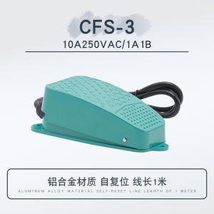 CNTD Changde CFS-3 Interrupteur au pied électrique Boîtier en aluminium Auto-réinitialisation 10A 250V avec câble de 1 mètre Équipement électrique - Product Image 2