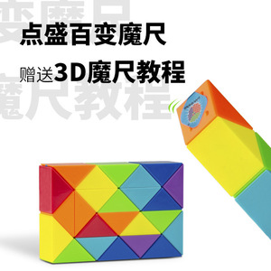 Cubo de <span class=keywords><strong>Rubik</strong></span>, juguete plegable de transformación geométrica, 24, 36, 48, 60, 72 segmentos, estimulante para el cerebro, para niños de 4, 6, 8, 13, 14 años, unisex - Product Image 4