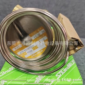 วาล์วขยายซาโงมิยะ ATX 57080DHS สำหรับเครื่องทำความเย็น วัสดุทองแดง ผลิตในญี่ปุ่น - Product Image 5