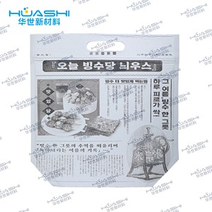 <span class=keywords><strong>Pochette</strong></span> pliable <span class=keywords><strong>isotherme</strong></span> en aluminium durable personnalisée pour garder les aliments au frais pendant le transport - Product Image 1