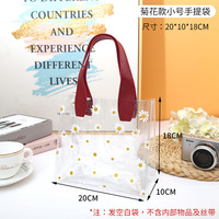 Sacs cadeaux transparents en PVC imprimés marguerites, sacs fourre-tout transparents pour bonbons et friandises pour les fêtes de mariage