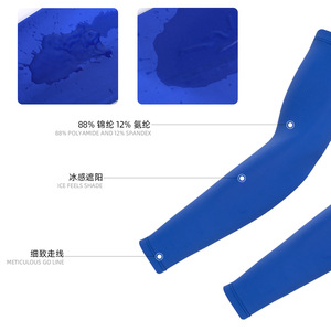 Cycling Arm Sleeves 88% Polyamide 12% Spandex Ice Feel Shade Breathable Elastic Unisex Outdoor Sport Protection - Product Image 1