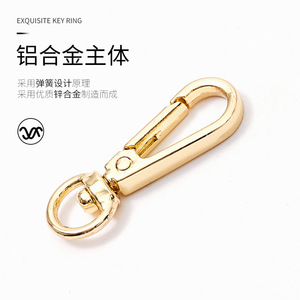 <b>Car</b> Keychain Zinc Alloy Light Gold Plating Metal Dog <b>Clip</b> Home Use - Product Image 1