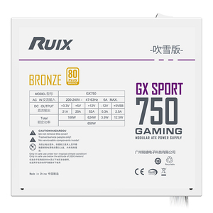Fuente de Alimentación RUIX Blanca GX750 650W 80plus Bronce Económica, Fuente de Poder ATX de 650W para PC - Product Image 3