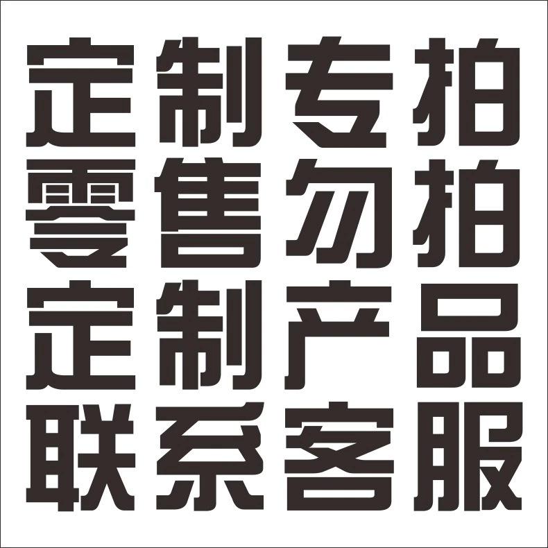 Custom special shot - 13 inch