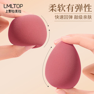 Lmltop – ensemble d'éponges de maquillage, 4 paquets, forme ovale en forme de larme, polyuréthane hydrophile, pour le mélange de fond de teint, outil de beauté - Product Image 3