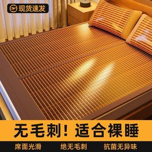 Colchoneta refrescante de bambú de 1,8 m, 1,5 m, 1,2 m, ropa de cama de verano transpirable de doble cara para uso en dormitorios de estudiantes - Product Image 4