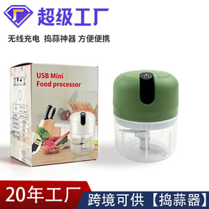 เครื่องบดกระเทียมไฟฟ้าไร้สายขนาด 250 มล. สำหรับใช้ในครัว - Product Image 5