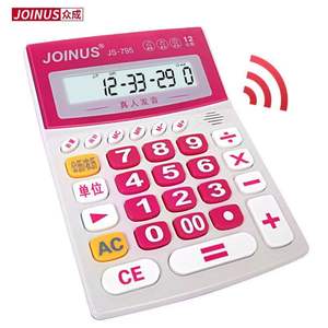 Calculatrice de bureau miniature Joinus avec fonction vocale, couleurs rouge et jaune, pour utilisation avec calendrier, 90x137x55mm, matériau ABS - Product Image 5