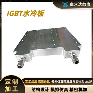 แผ่นระบายความร้อนด้วยน้ำแบบกำหนดเอง Igbt Gl Series 0.425 x 0.357.5 x 0.039 สำหรับชุดแบตเตอรี่ ควบคุมมอเตอร์ และระบายความร้อนเซิร์ฟเวอร์ - Product Image 5