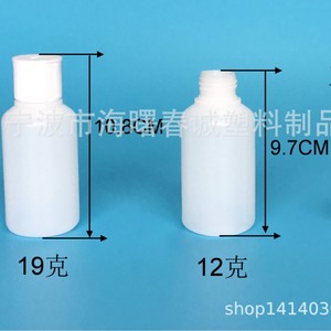Botellas de Plástico PE de 100 ml de Chuncheng con Tapas, Botellas de Embalaje General para Suministro a Granel, Procesamiento Personalizable - Product Image 2