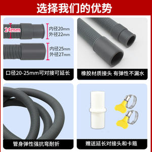 Tuyau d'extension universel entièrement automatique pour machines à laver à tambour, accessoire de tuyau de vidange et de décharge - Product Image 3