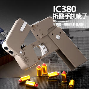 Dropshipping Shopify IC380 Smartphone pliable transformable en blaster à balles souples pour adolescents, plusieurs couleurs - Product Image 5
