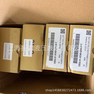 Vannes hydrauliques YUKEN DSG-01-3C66-D24-51T DSHG-04-3C4-D24-N1-51T, produit YUKEN Taïwan - Product Image 4