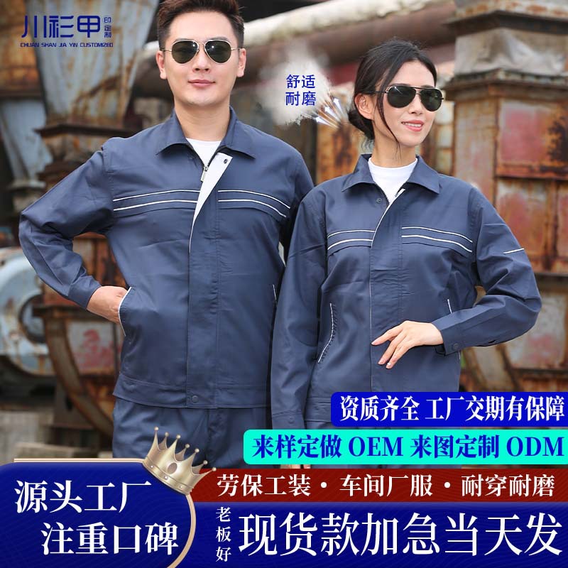 160 Top gris carbón