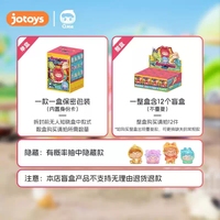 Figuras Mini Originales de la Serie JOTOYS Q.kid Super Q.Team, Edición de Coleccionista, Escala 1/6, Caja Sorpresa, PVC, Anime, Bebé Adorable