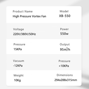 Ventilateur centrifuge à air vortex 550W, souffleur d'air industriel haute puissance, souffleur d'air pour bassin à poissons - Product Image 2