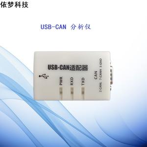 Analizador USB a CAN Compatible con PCAN con lectura de parámetros de motor de coche de aislamiento EDREAM - Product Image 4