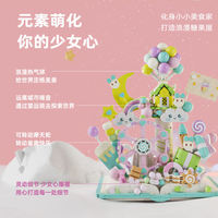 13065 Creative MOC Château des rêves Maison de bonbons et de desserts Grande roue 1188 pièces Ensemble de blocs de construction en plastique pour enfants