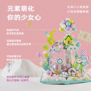13065 Creative MOC Castillo de Ensueño Casa de Dulces con Noria, 1188 Piezas, Bloques de Construcción, Juego de Bloques de Plástico para Niños - Product Image 4