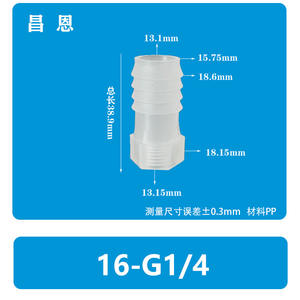 Conector de Manguera Flexible de Rosca Interna de 9/16-4-Point 14-G1/2, Resistente a Altas Temperaturas, Unión de PP, Accesorios de Conector Interno - Product Image 1