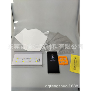 For Samsung S22 Ultra <b>S21</b> Plus UV Cured Film 0.18mm High Transparent 2.5D PET Mobile Phone Screen Protector - Product Image 3
