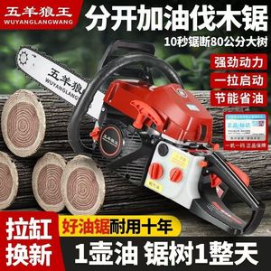 Pure Gasoline Chain <b>Saw</b> High Horsepower Gasoline Chainsaw Wood Cutting <b>Saw</b> High Efficiency <b>Saw</b> Chainsaw Factory Direct Sales - Product Image 4
