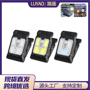 Ly Solar Clip <b>Light</b> 10w Inductive <b>Sensor</b> Outdoor Garden Wall Lighting - Product Image 2