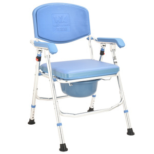<b>Folding</b> Nursing Chair With <b>Commode</b> Seat For Elderly And Disabled Hospital Use - Product Image 1