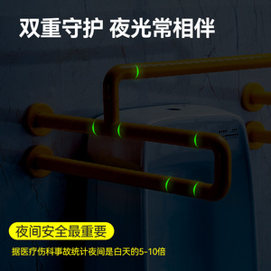 Urinal Handrails Safety Grab Bars For Elderly Disabled Non Slip Support Rail Bathroom Toilet Assistance 150kg Load Capacity - Product Image 4
