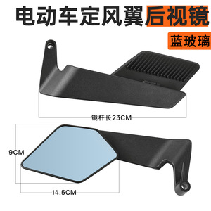 Espejo retrovisor Universal estilo Blade, plano, sin distorsión, para motocicleta Kawasaki Z900 NK800 CB400F CB650R KTM Street - Product Image 3