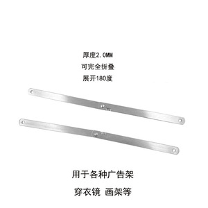 Rxq015 Barre de support pliable en deux sections, épaisseur 2 mm, extension à 180 degrés pour supports de porte d'armoire et de fenêtre - Product Image 1