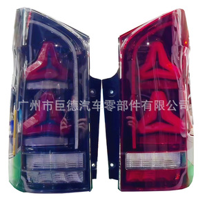 Feux arrière à LED Mercedes-Benz V260 Vito, version noire, clignotants séquentiels, lampe arrière de voiture - Product Image 4