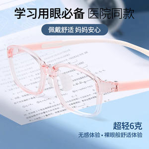 Gafas para niños TR90, montura con lentes acrílicas, diseño redondo ligero unisex para niños 25807 - Product Image 4