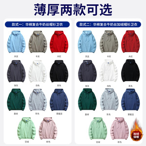 เสื้อฮู้ดโปรโมชั่น สีพื้น พิมพ์โลโก้ แบบสวมหัว สำหรับวัยรุ่น ไซส์ MLXLXXLXXXLXXXXL - Product Image 2