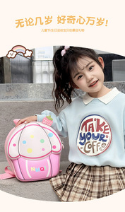 New Children's Eggshell Schoolbag Boys And Girls Kindergarten Backpack Cute Mushroom Waterproof Backpack - Product Image 5