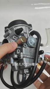 Carburateur de moto, adapté à Yamaha Big Bear 400, KODIAK450, YFM450, accessoires de moto - Product Image 3