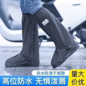 Protège-chaussures imperméables en PP, design moderne pour usage extérieur - Product Image 5