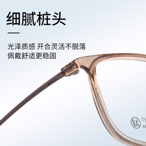 Monture de lunettes ronde Danyang 6836, monture intégrale en titane pur, légère, unisexe, verres en acrylique - Product Image 3