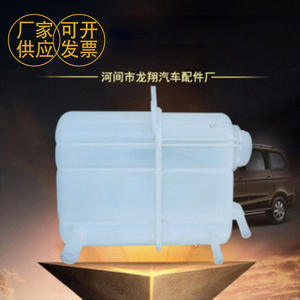 Réservoir d'expansion de liquide de refroidissement Wuling Hongguang V, volume et épaisseur personnalisables pour la remplacement et la réparation de la transmission manuelle - Product Image 3
