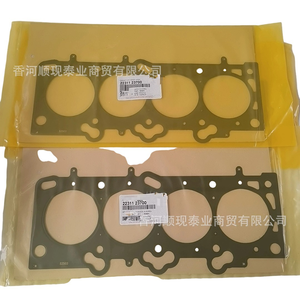 Korean Automotive Parts <strong>Engine</strong> Cylinder Head <strong>Gasket</strong> for 2231123710 Model 22311-23710 - Product Image 6