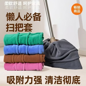 Multifunctional Lazy Broom Cover With <b>Mop</b> Cloth Rectangular Quick Absorbing Reusable For <b>Dry</b> And Wet Cleaning Household Use - Product Image 2