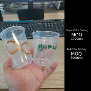 Vasos Desechables de Plástico PP en Forma de U para Bebidas Frías y Calientes, para Llevar, para Té de Burbujas, Jugos, Boba, con Tapa - Product Image 4