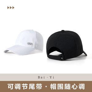 Casquette de baseball unisexe en maille noire respirante, protection solaire, chapeau d'extérieur - Product Image 5