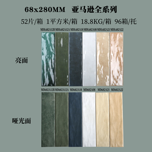 Carreaux de porcelaine de luxe modernes, personnalisés, émaillés et polis, taille 68*280, adaptés pour les sols dans les chambres, les salons, les hôtels. - Product Image 2