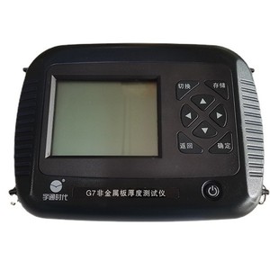เครื่องวัดความหนาแผ่นโลหะแบบดิจิตอลยี่ห้อ Yutong Times รุ่น G7 ขนาด 40 มม. 800 มม. ความแม่นยำสูง สำหรับวัดพื้นและแผ่นพื้น - Product Image 4